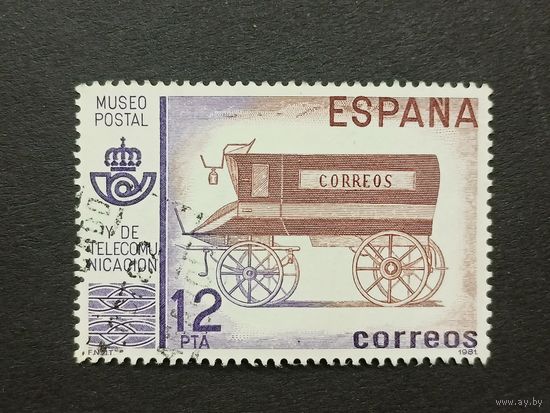 Испания 1981. Музей почты и связи