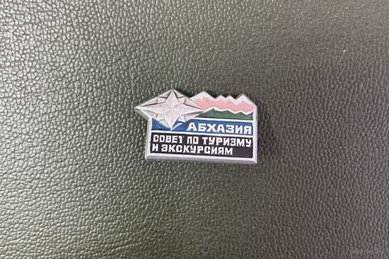 Абхазия совет по туризму и экскурсиям