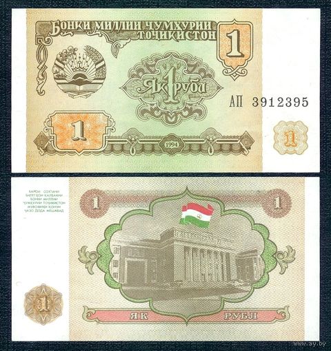 Таджикистан  1 рубль 1994 год. UNC