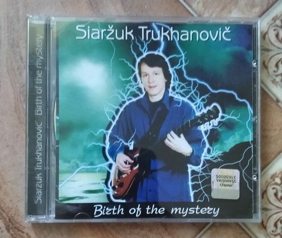 Сяржук Трухановіч – Birth of the Mystery (2003, CD) + подарок