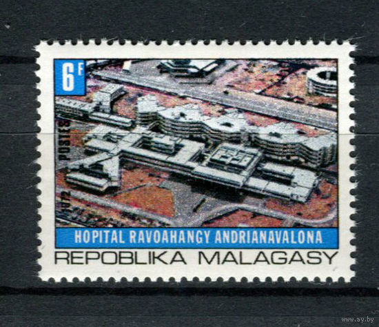Малагасийская республика - 1972 - Больница в Антананариву - [Mi. 664] - полная серия - 1 марка. MNH.