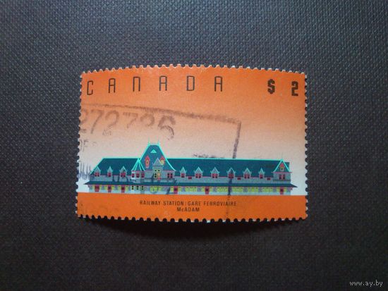 Канада 1989 г.Железнодорожная станция Макэдэма, Нью-Брансуик.Номинал 2 доллара.