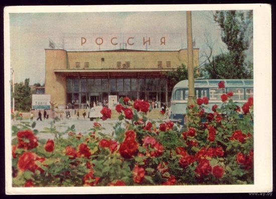 1965 год Калининград Кинотеатр Россия