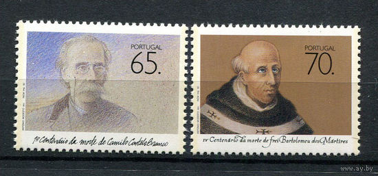 Португалия - 1990 - Известные личности - [Mi. 1829-1830] - полная серия - 2 марки. MNH.