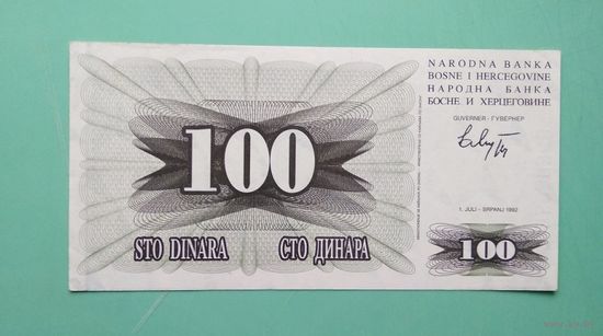 Банкнота 100 динаров Босния и Герцеговина 1992 г.