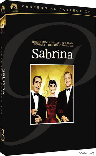 Сабрина / Sabrina ( DVD5)(Одри Хепберн,Хамфри Богарт)