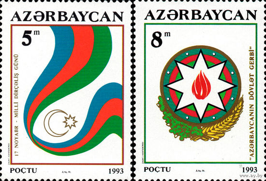 Государственные символы  Азербайджан 1994 год серия из 2-х марок