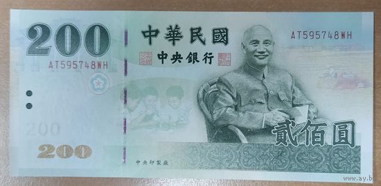 200 юаней 2001 года - Тайвань - UNC