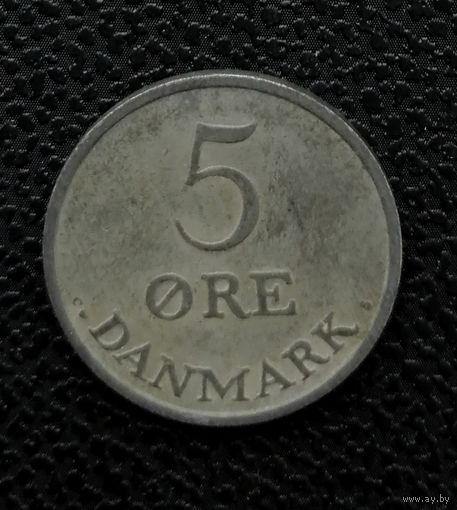 5 эре Дании 1957 года