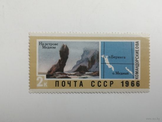 1966 СССР. Советские Дальневосточные территории