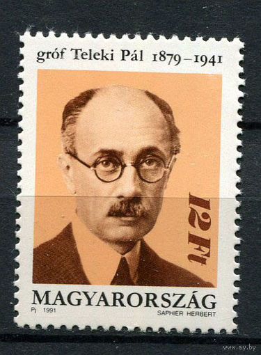 Венгрия - 1991 - Пал Телеки, политик - [Mi. 4141] - полная серия - 1 марка. MNH.