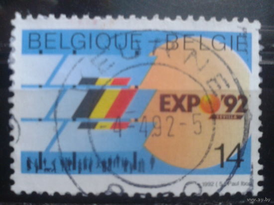Бельгия 1992 Выставка ЭКСПО-92