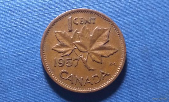 1 цент 1957. Канада.