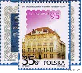 Польша 1995 выставка марок Архитектура **