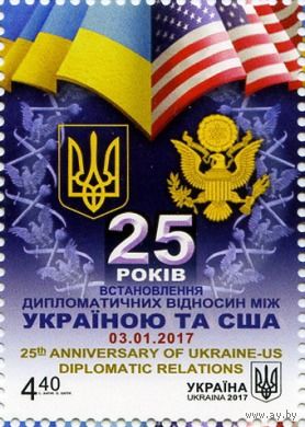 25 лет дипломатическим отношениям между Украиной и США 2017 Герб Флаг **