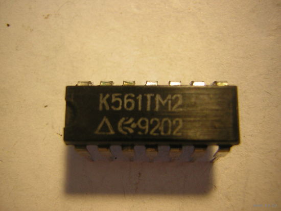 Микросхема К561ТМ2 цена за 1шт