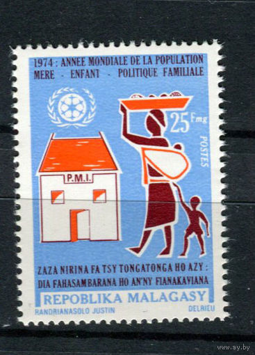 Малагасийская республика - 1974 - Всемирный год народонаселения - [Mi. 712] - полная серия - 1 марка. MNH.