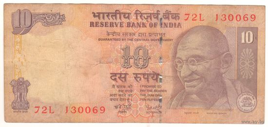 Индия, 10 рупий, 130069, 2006г