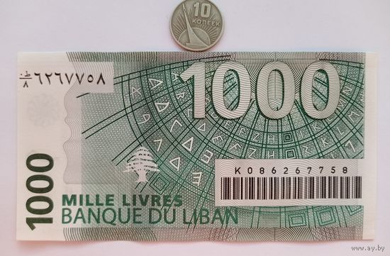 Werty71 Ливан 1000 Ливров 2008 UNC банкнота