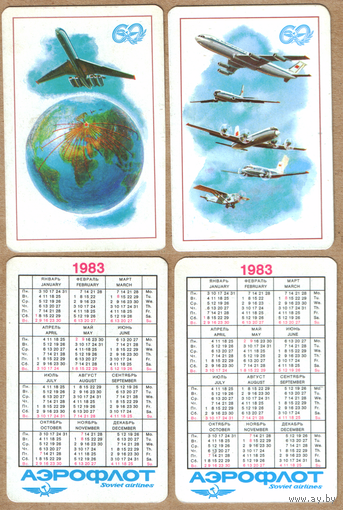 Календарь 60 лет Аэрофлоту 1983