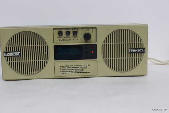 Трехпрограммный приемник (радиотаймер) ''Невотон ПТ-307''. СССР 1980-е г.г.