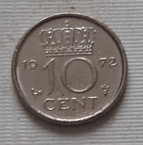 10 центов 1972 Нидерланды
