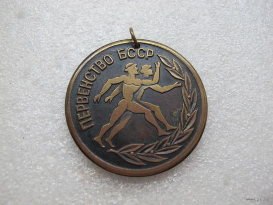 Спортивная медаль первенство БССР