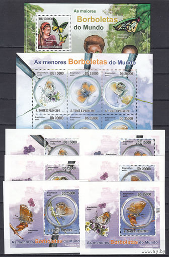 Фауна. Бабочки. Сан-Томе и Принсипи. 2010. 1 малый лист, 1 блок и 6 люкс-блоков. Michel N 4567-4572, бл782 (- е)