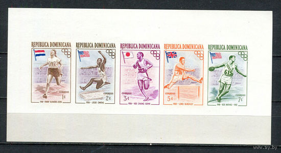 Доминиканская Республика - 1957 - Летние Олимпийские игры - [Mi. bl. 3B] - 1 блок. MNH.  (Лот 92EX)-T25P5