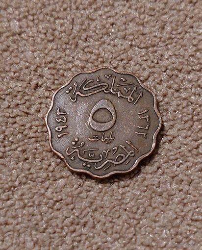 Египет 5 миллим, 1943