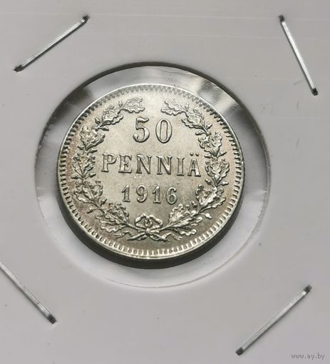 67. 50 пенни 1916 г.