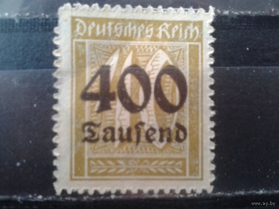 Германия  1923 Стандарт надпечатка 400 тыс на 40 пф*
