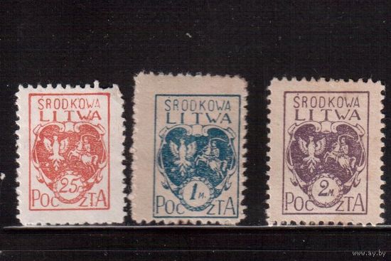Литва-1920(Центральная Литва) (Мих.1А-3А)  * , Стандарт, (полная серия)