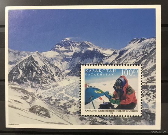 1998 Казахстанская экспедиция на Эверест