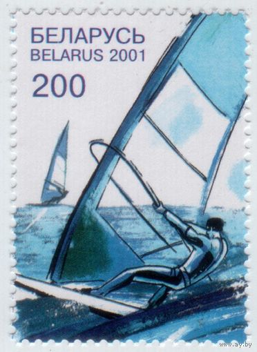 Водные виды спорта Беларусь 2001 год **