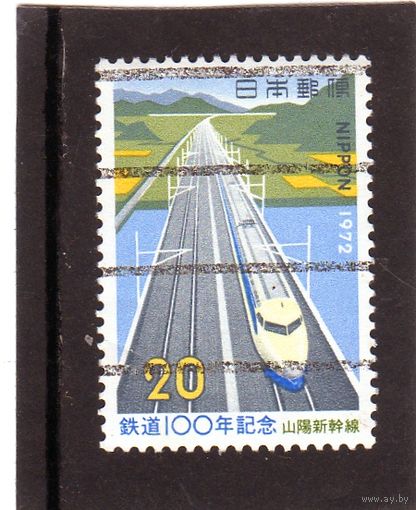 Япония. Ми-1144. Поезд-экспресс. Серия: Столетие системы железных дорог. 1972.