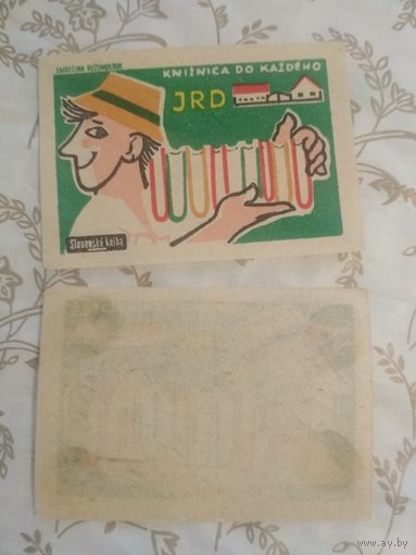 Спичечные этикетки. Словакия.  1959 год