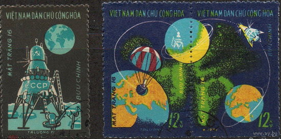 Вьетнам 1971 Советская АМС Луна-16