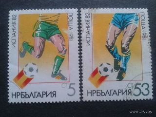Болгария 1981 футбол