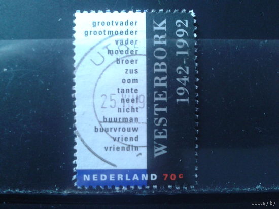 Нидерланды 1992 Концлагерь Вестеборг