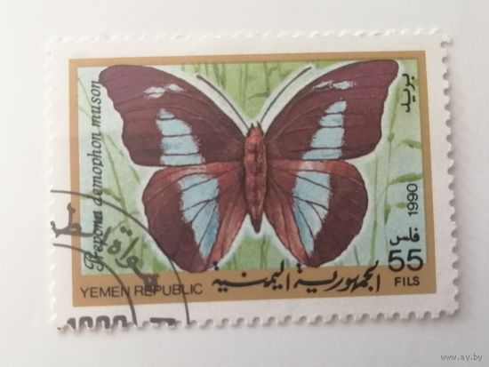 Йемен 1990. Бабочки и наскомые