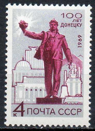 100 летие г. Донецка СССР 1969 год (3777) серия из 1 марки