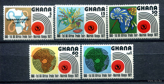 Гана - 1972г. - Африканская выставка - полная серия, MNH [Mi 453-457] - 4 марки