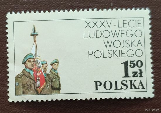 Польша 1978 Войско Польское - 35 лет
