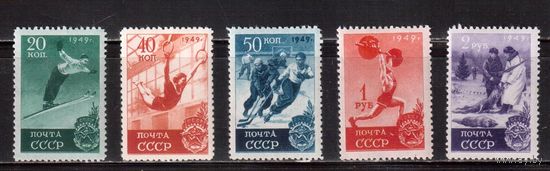 СССР-1949, (Заг.1372-1376),  * (след от накл.), Спорт, Охота
