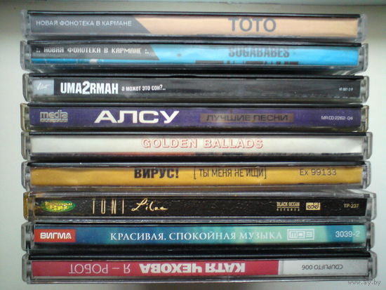 CD, MP3 диски, зарубежка