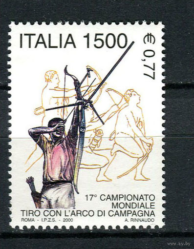 Италия - 2000 - Чемпионат мира по стрельбе из лука - [Mi. 2711] - полная серия - 1 марка. MNH.