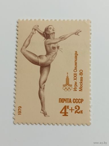 1979 СССР. Олимпийские игры - Москва 1980, СССР - гимнастика