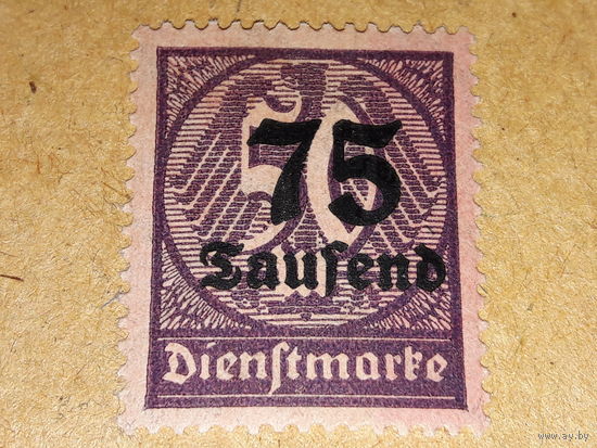Германия Рейх 1923 Стандарт. Чистая. Надпечатка на служебной марке