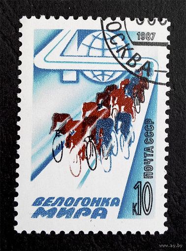 СССР 1987 г. 40-я Велогонка Мира. Спорт, полная серия из 1 марки #0054-С1P9